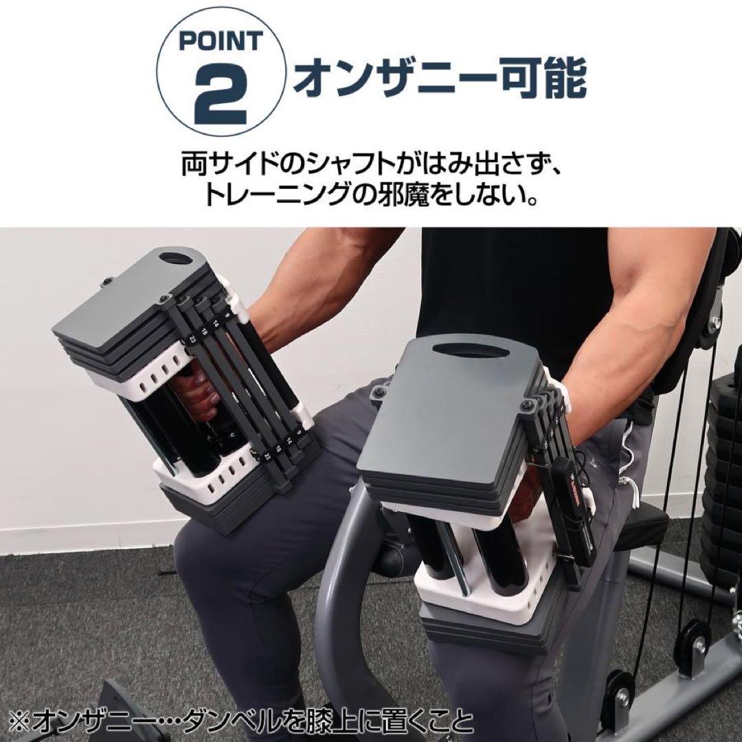 可変式ダンベル パワー ブロックダンベル 26kg 2個セット