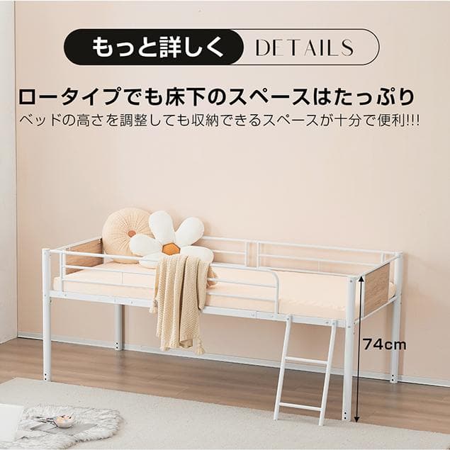 新作ロフトベッド　シングルサイズ　スチール製　北欧風　おしゃれ　BLACK