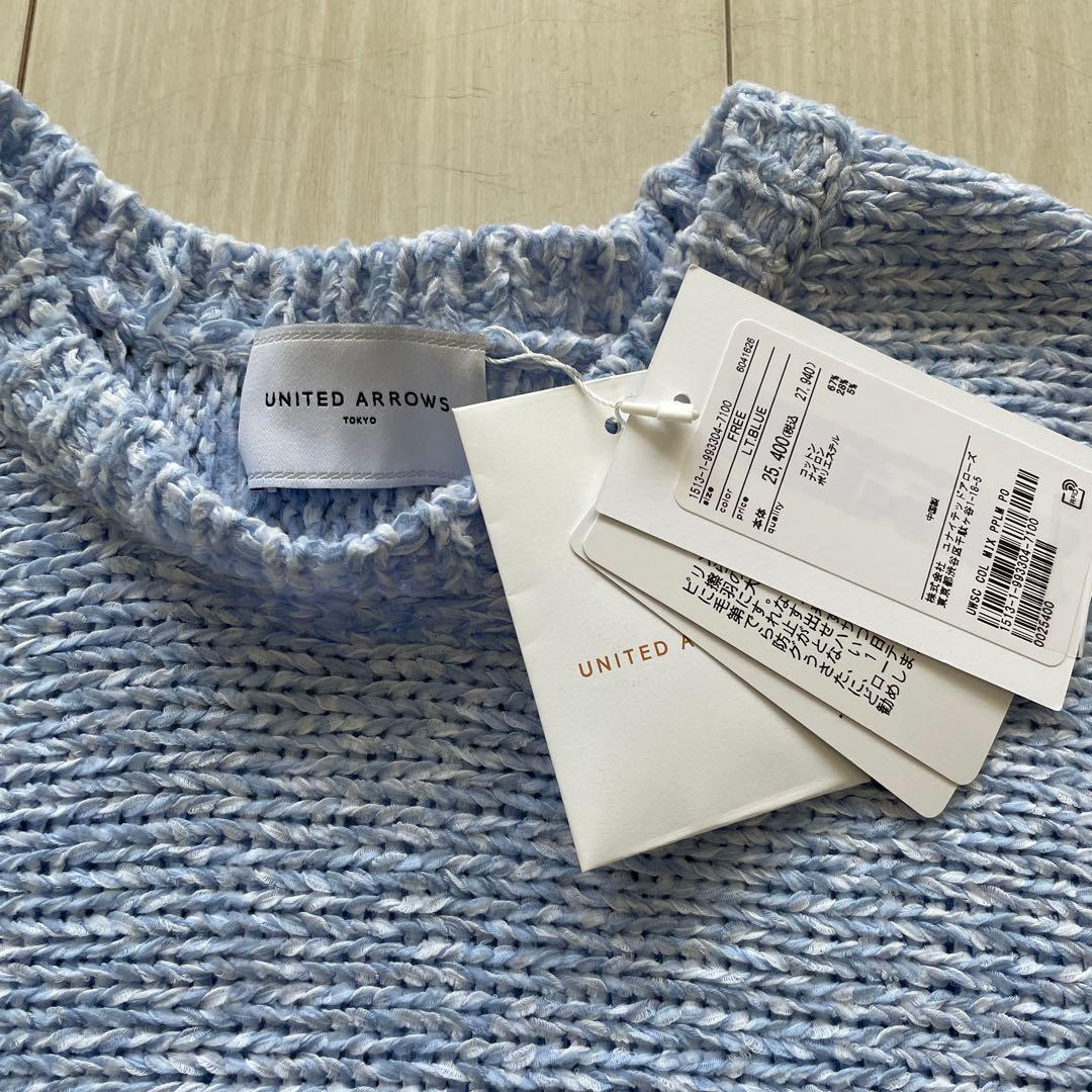 値下げ！　新品タグ付！ユナイテッドアローズ　ミックスカラー ペプラム ニット