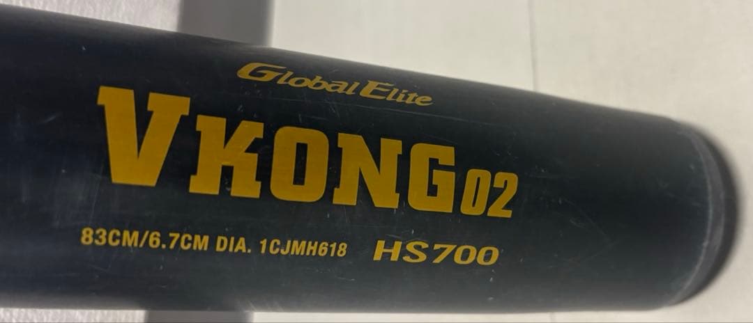 Mizuno VKONG 2 中学硬式バット　グローバルエリート　ミズノ