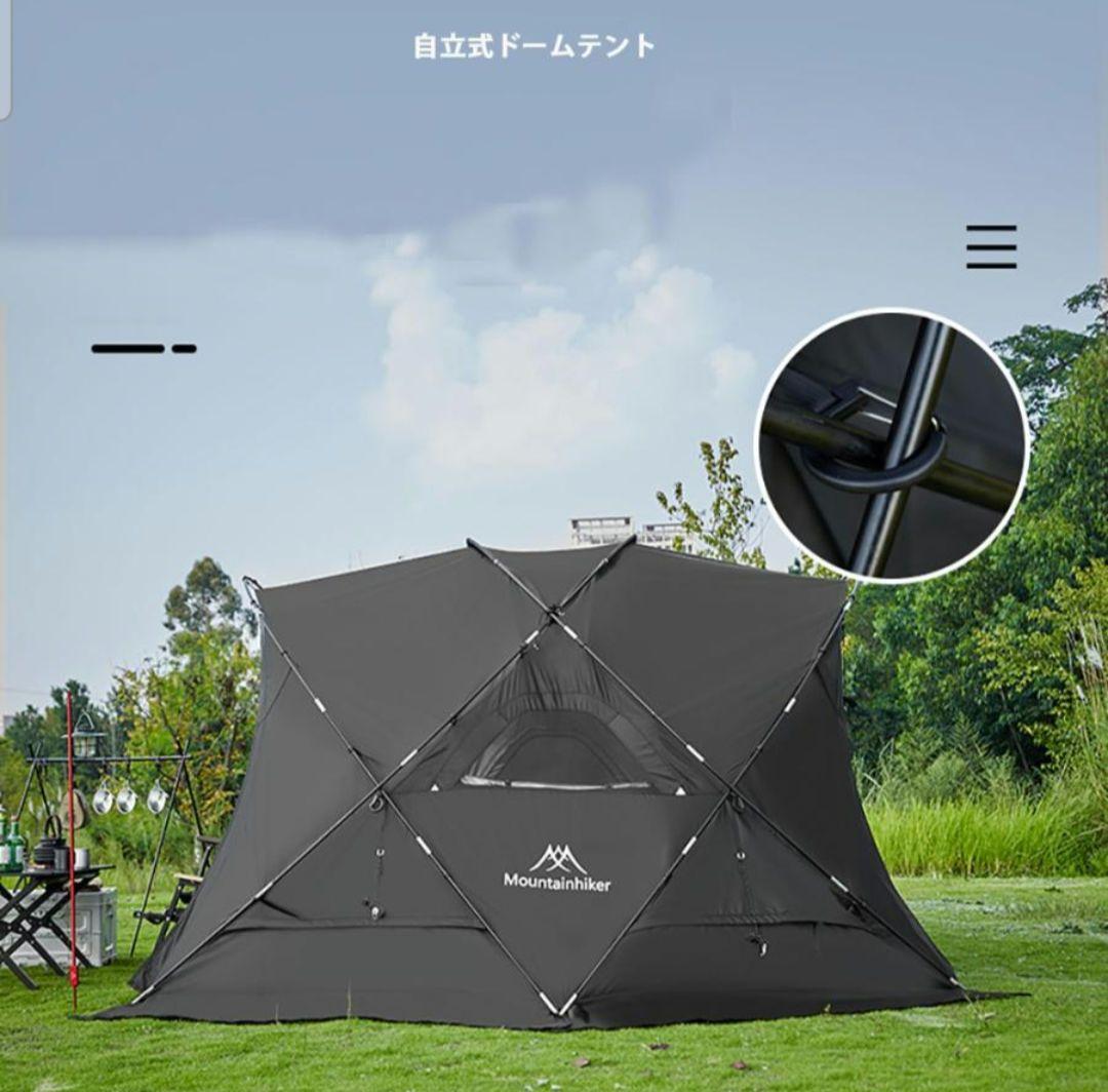Mountainhiker ドーム型シェルターテント 自立 煙突穴付き キャンプ