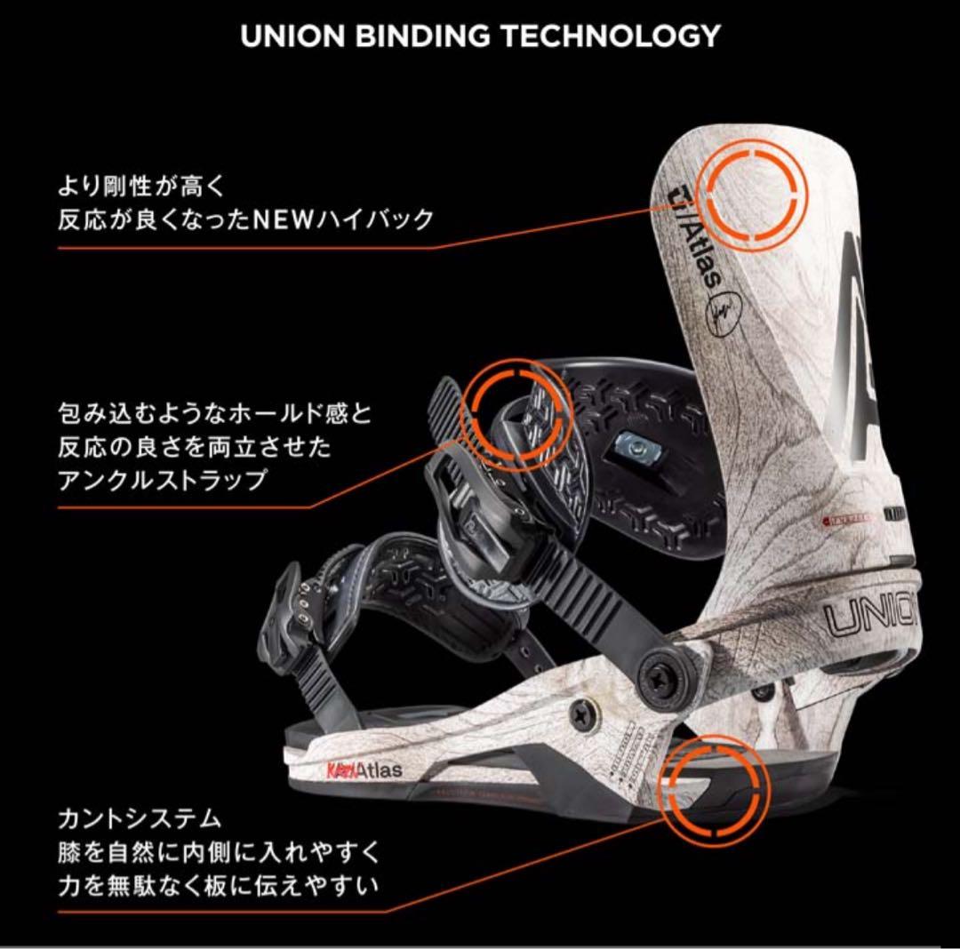 美品　UNION ATLAS スノーボードビンディング 22-23 Mサイズ