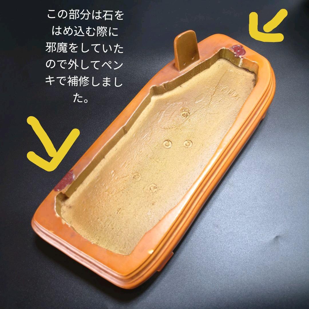象　木化石　珪化木　ペトリファイド　天然石　処分