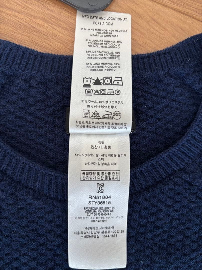 Patagonia メンズ・キャプリーン・エア・クルー・Mサイズ