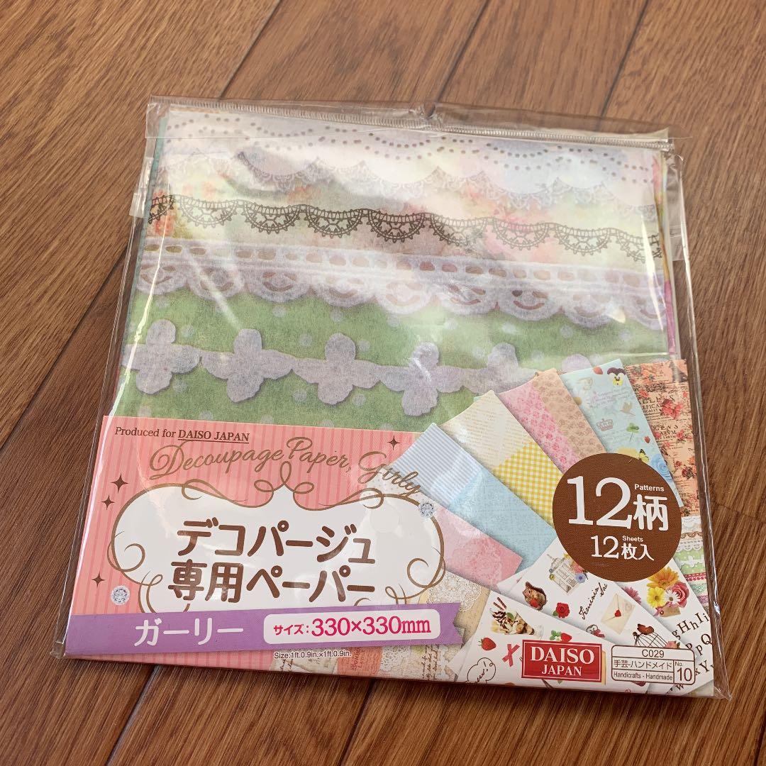 UVキット