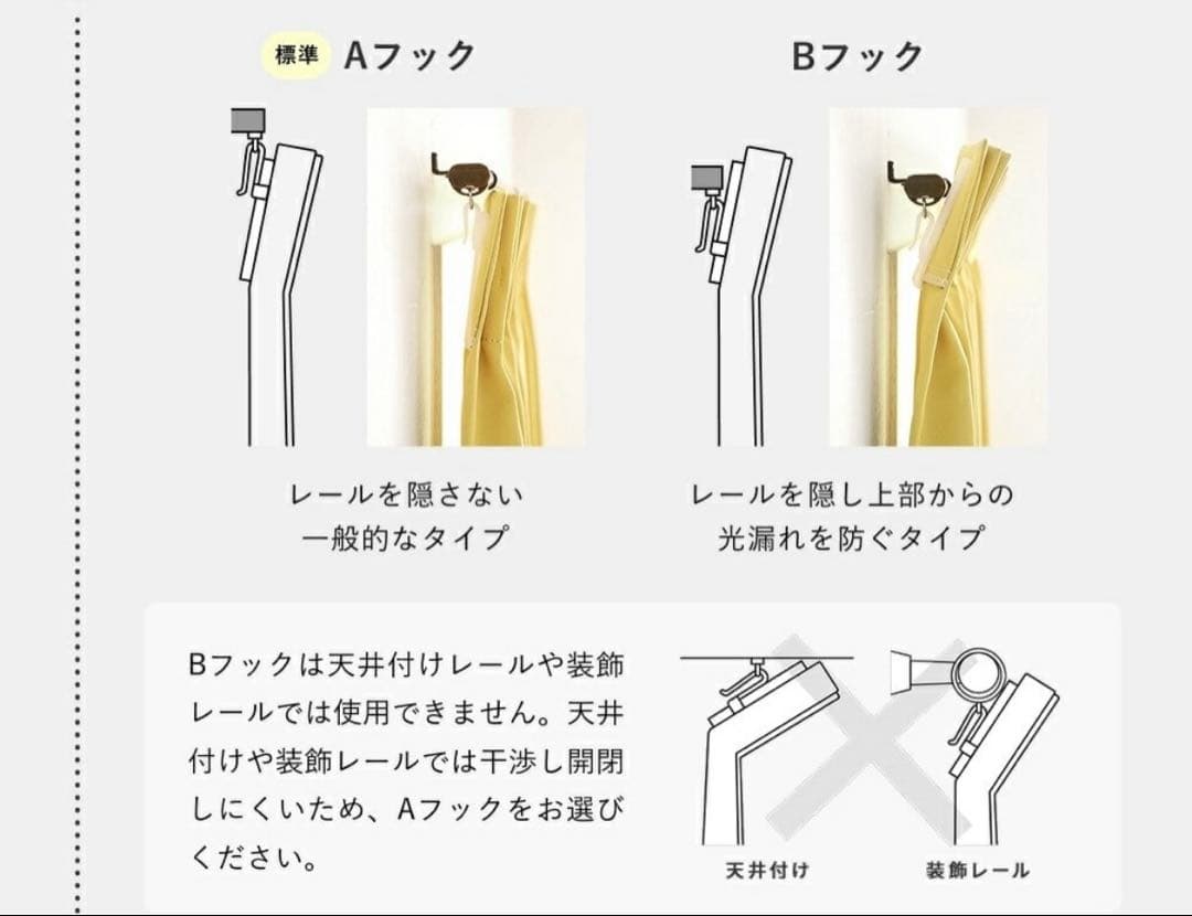 北欧カーテン100×145 ２枚セット
