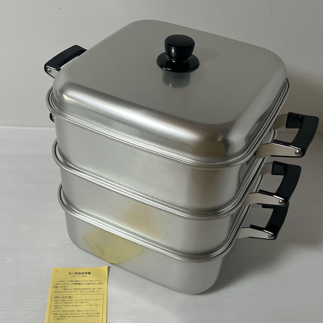 アカオアルミ　角型蒸器　33cm 蒸し器　業務用