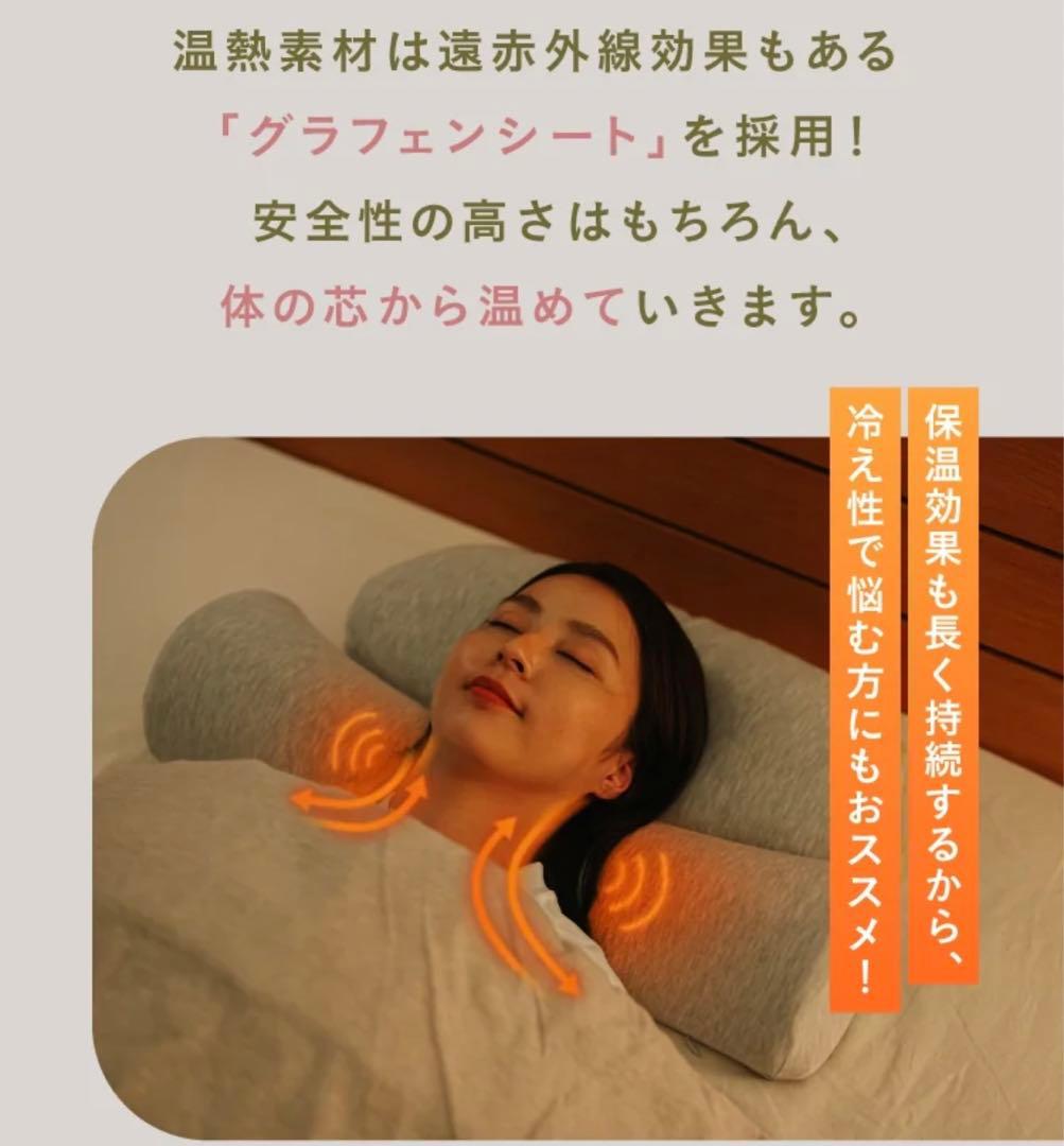 正規品！大人気のサバキューSurvaq☆ホットピロープラス！温めマッサージ枕