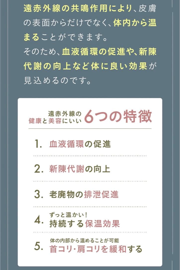 正規品！大人気のサバキューSurvaq☆ホットピロープラス！温めマッサージ枕