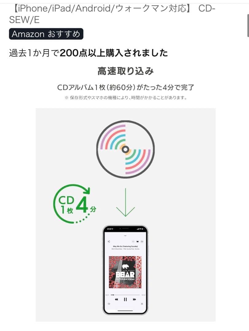 I-O DATA CDレコ SE ホワイト