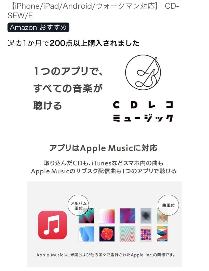 I-O DATA CDレコ SE ホワイト