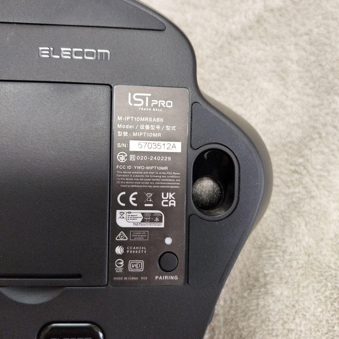 ELECOM IST PRO トラックボール 本体 ブラック