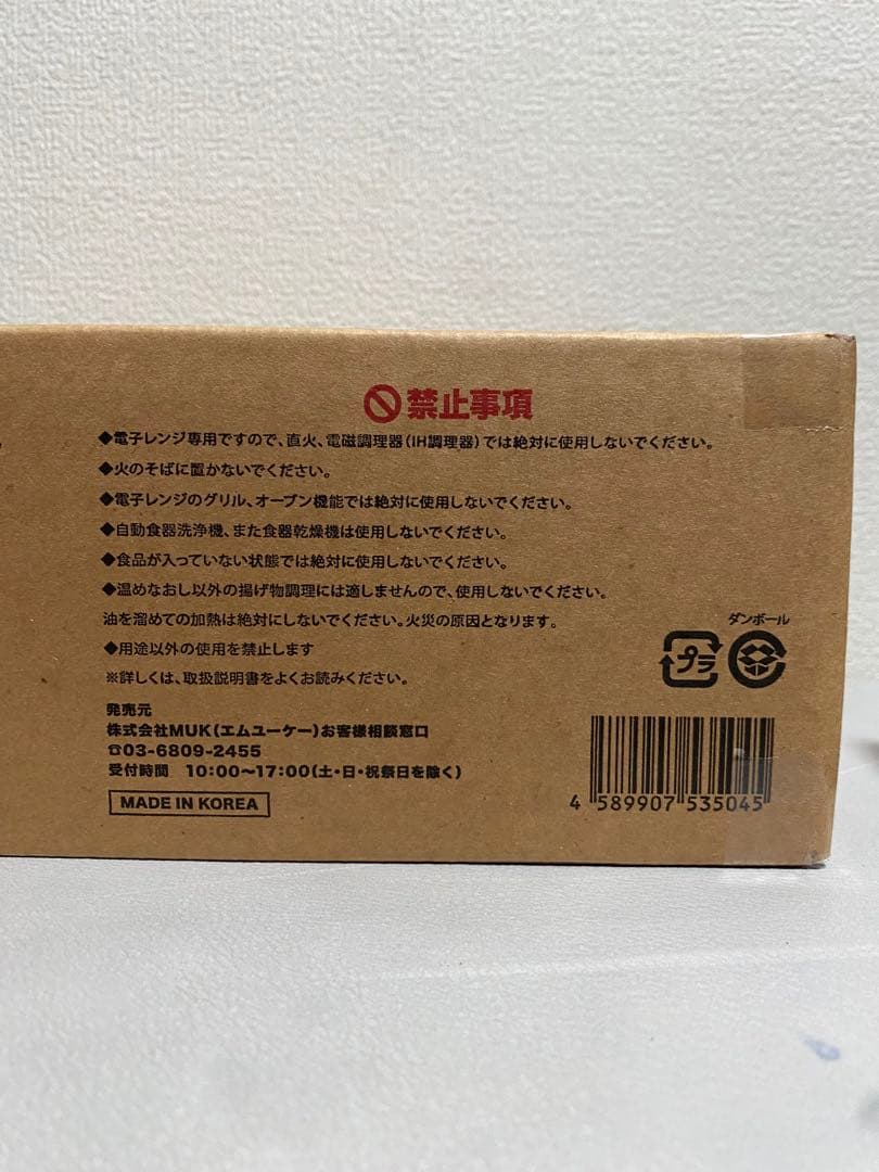 レンジメートプロ　グランデ　ブラック　ディノス