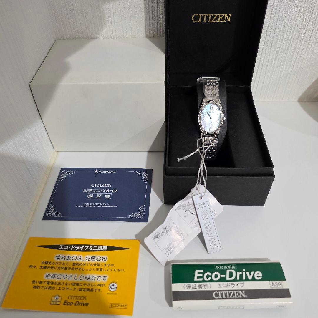 未使用品⭐CITIZEN EcoDrive シチズン エコドライブ