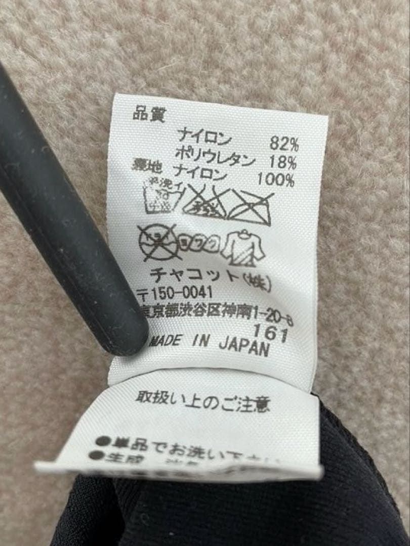チャコット130〜150レオタード、巻きスカート、ボディファンデーション