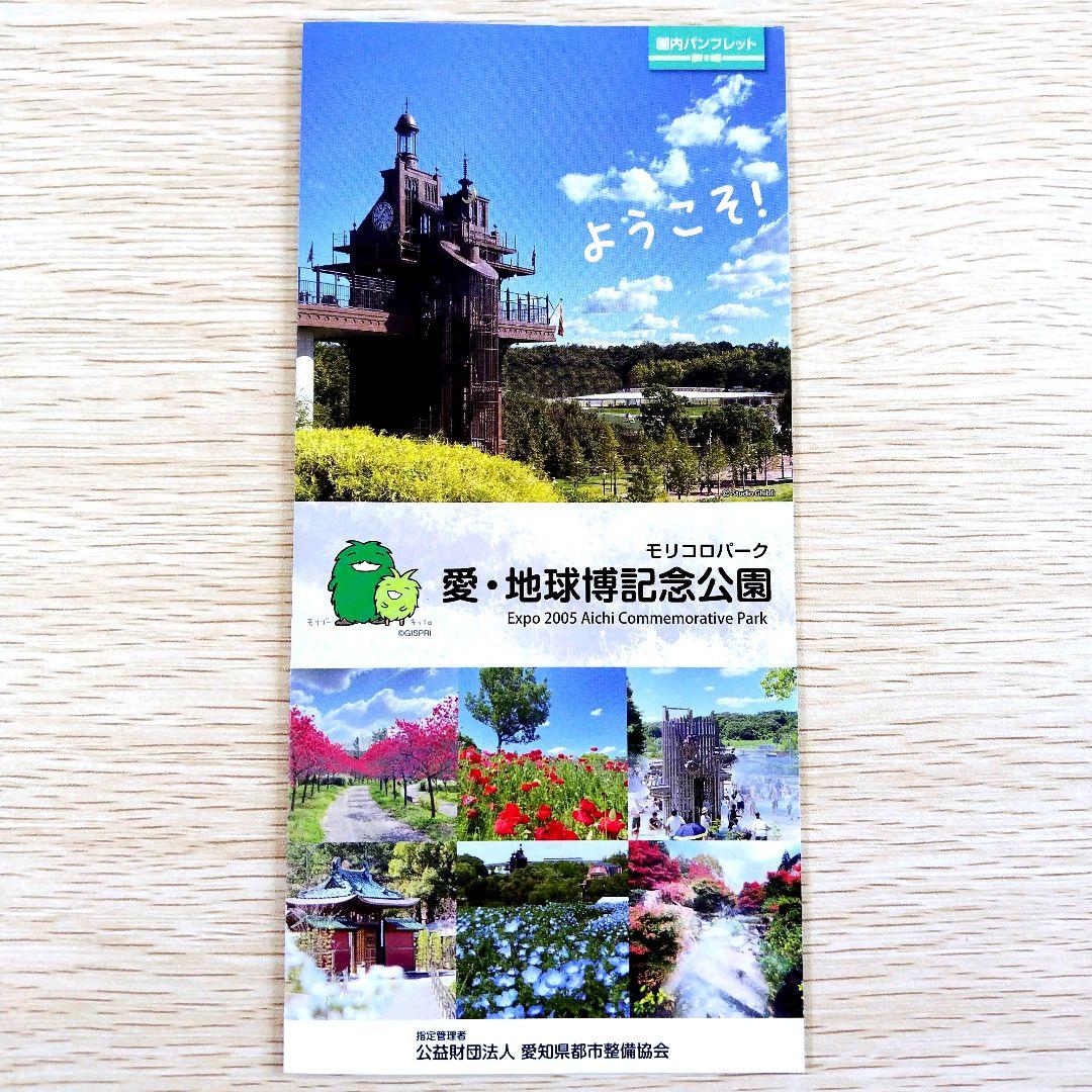 【送料無料】ジブリパーク限定品 注染手ぬぐい どんどこ森 春夏秋冬コンプセット