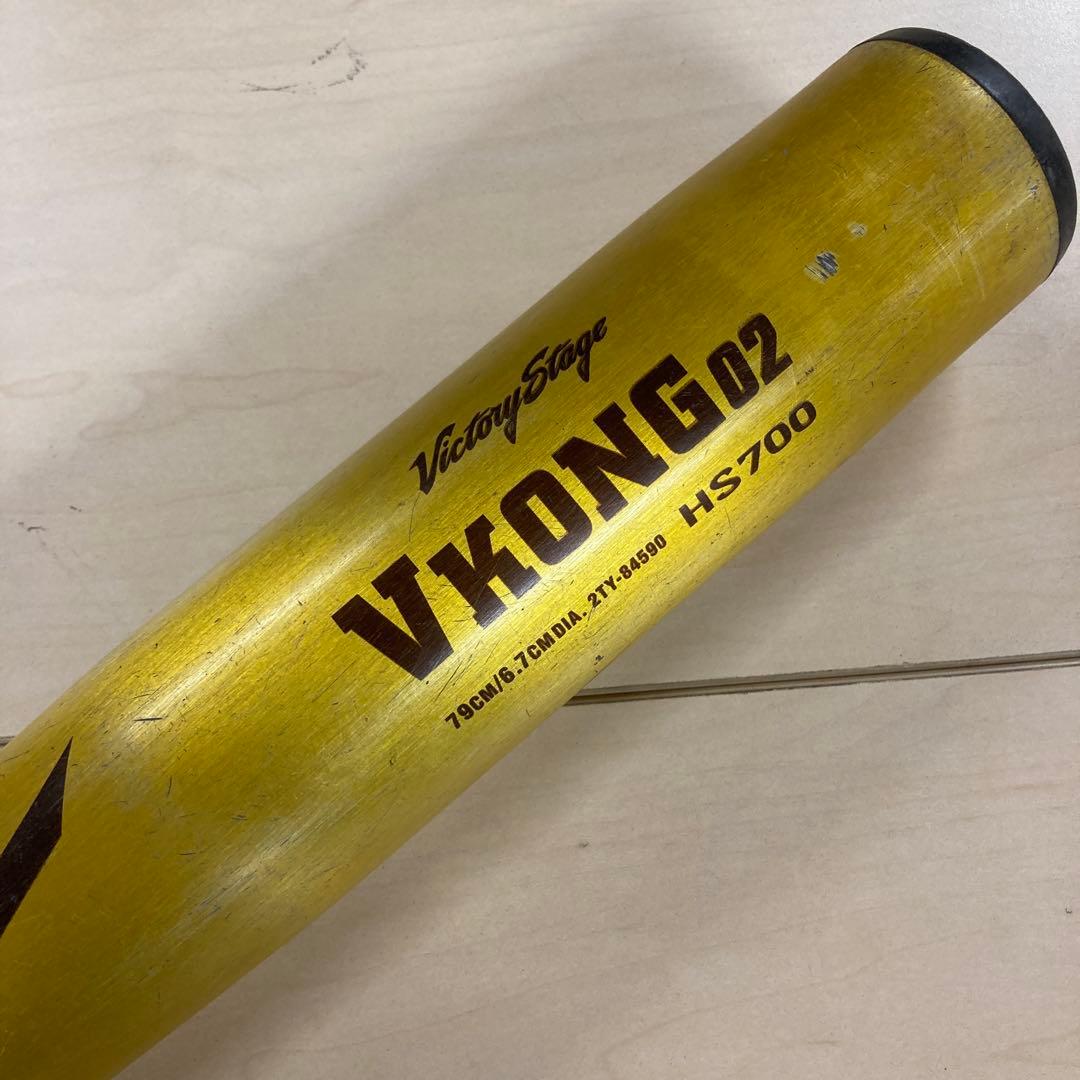 ミズノ V KONG 02 軟式少年バット 79cm