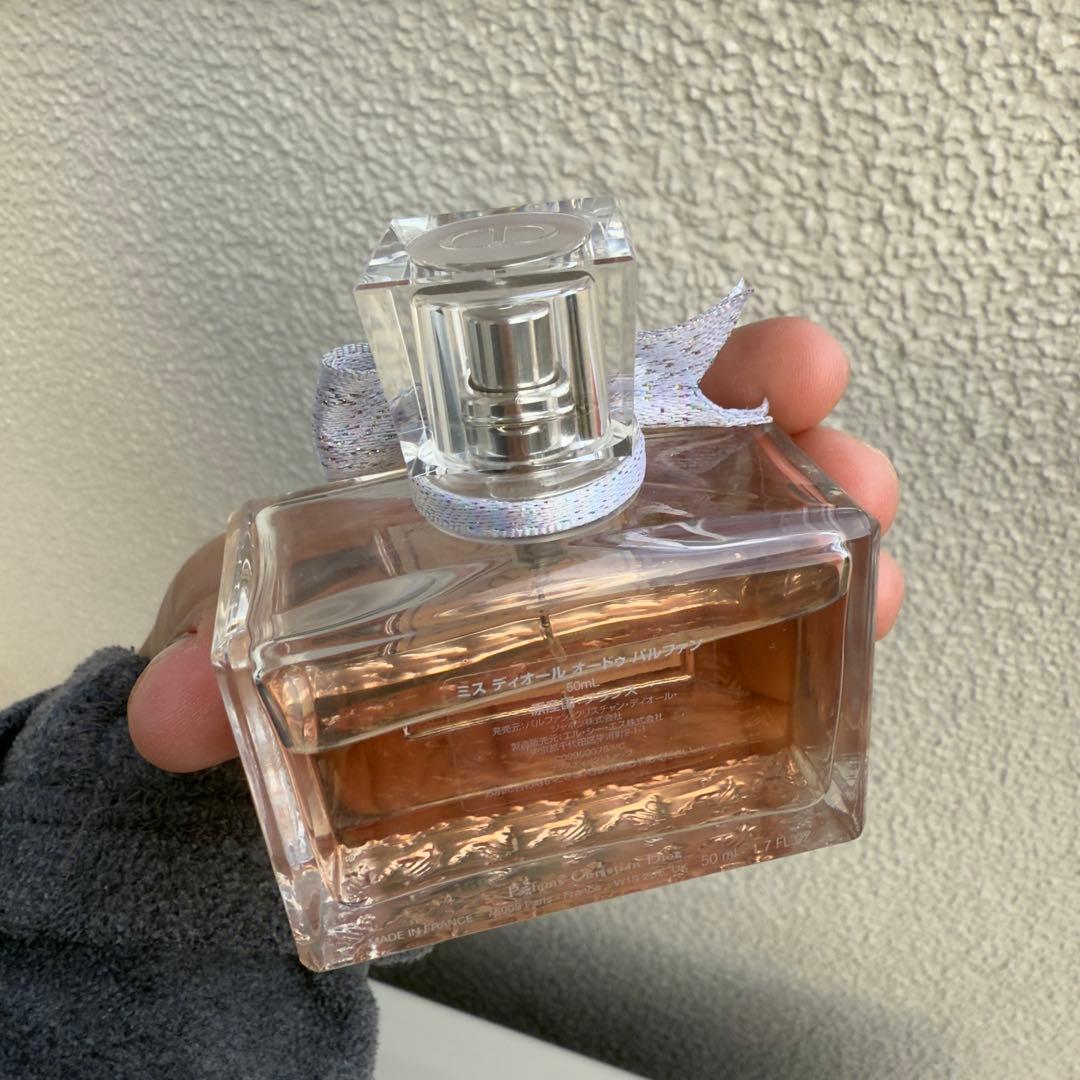 箱付　ミスディオール オードゥ パルファン 50ml ボディ ミルク　セット