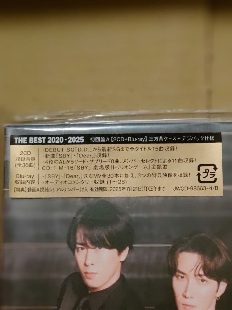 アルバム3形態∥ Man / THE BEST 2020 - 2025