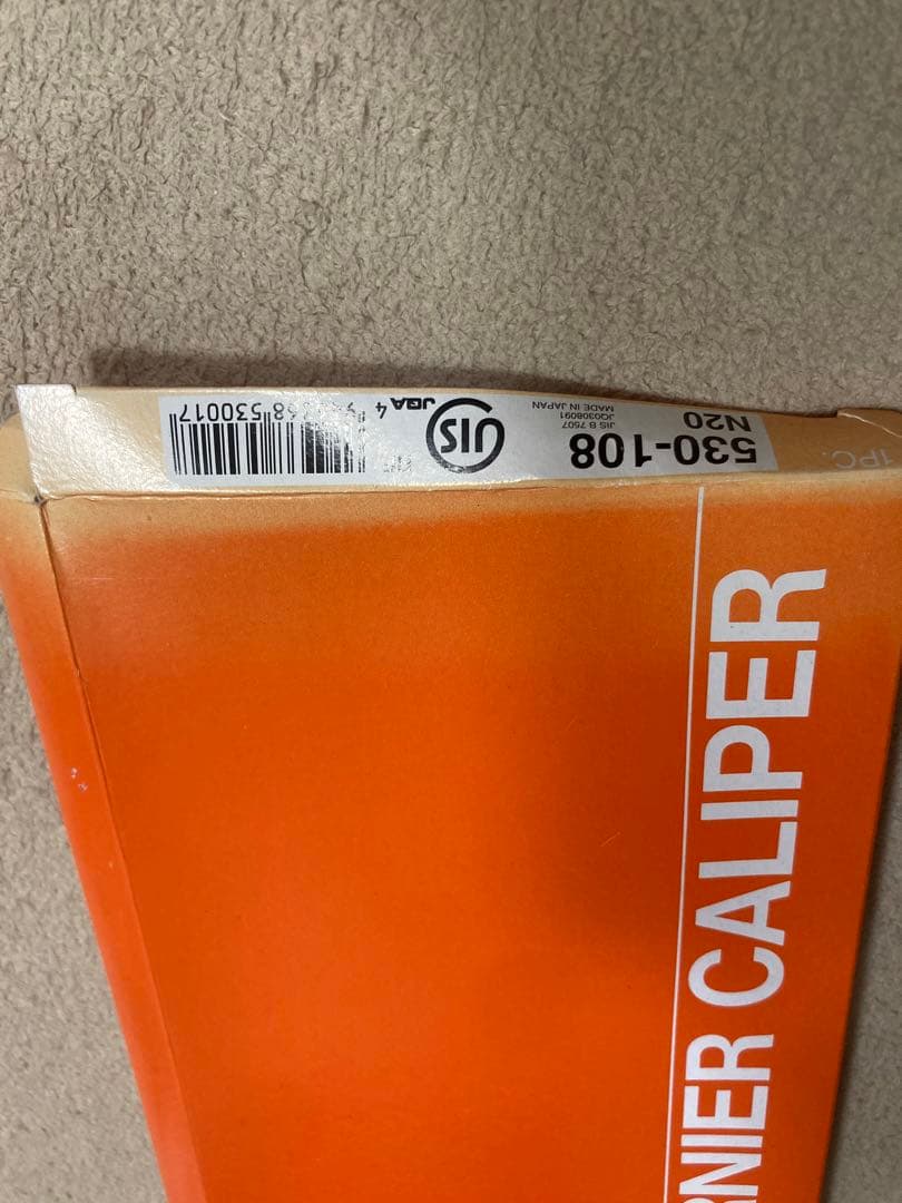 ミツトヨ　ノギス　まとめ売り
