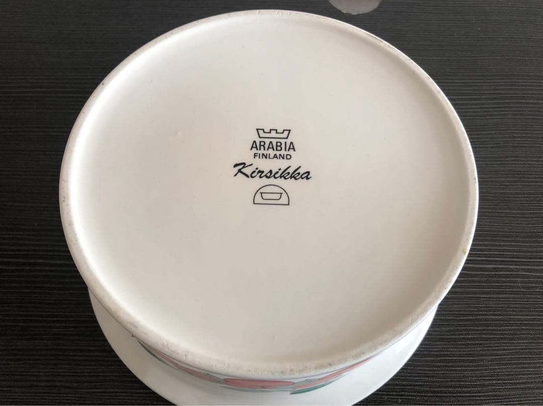 アラビア　キルシッカ　18cmボウル　arabia kirsikka