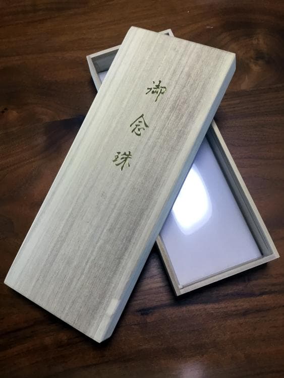 男性数珠 数珠 念珠 ★新品 桐箱付き 星月菩提樹 念珠 12ミリ