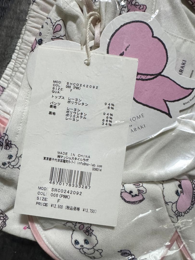 新品未使用　SNIDEL カットプリントシャツ×ショートパンツ　フリーサイズ