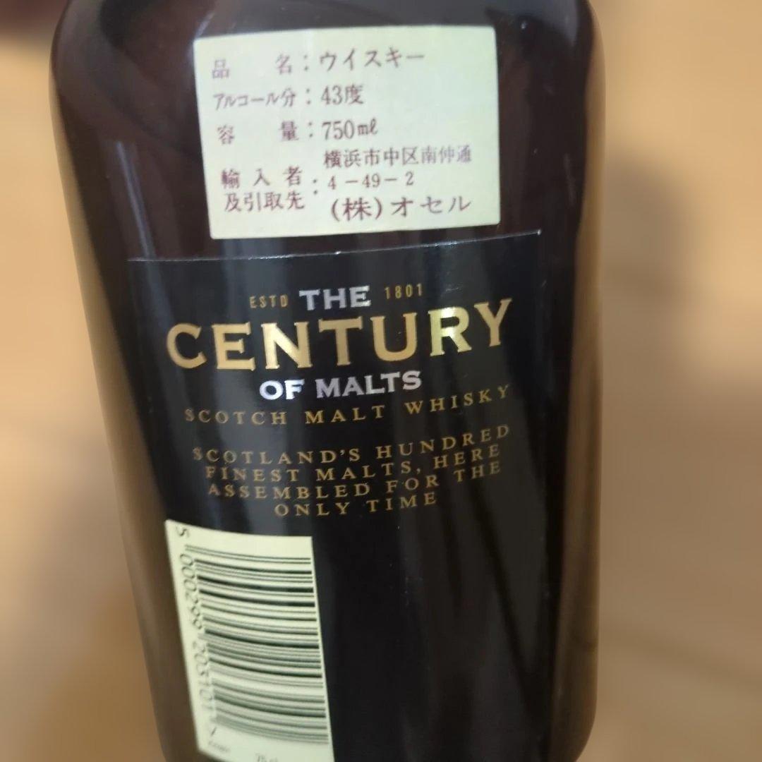 【レトロ】シーバスブラザーズ センチュリー・オブ・モルト 100 43度