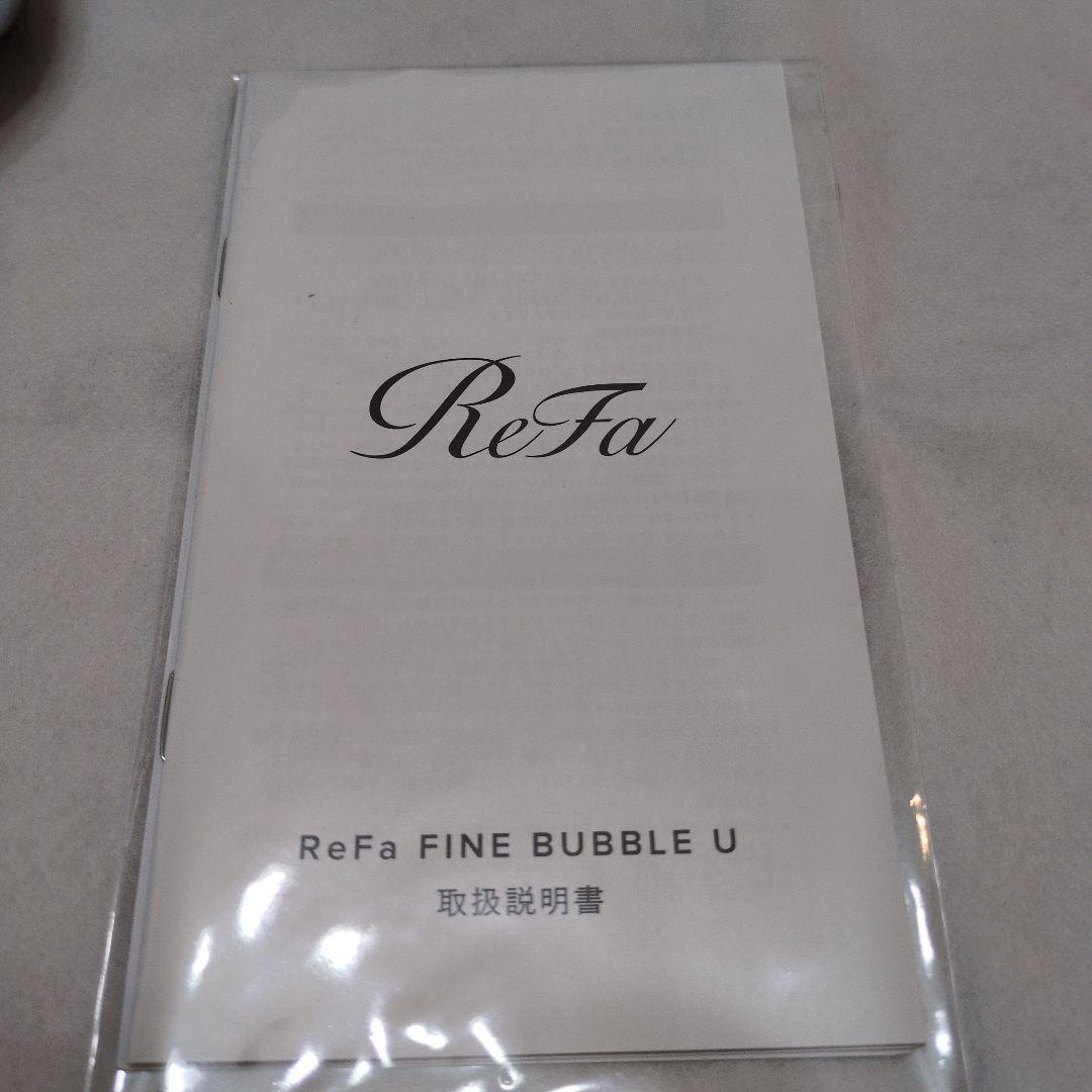 ReFa ファインバブルホワイトシャワーヘッド クローム仕上げ