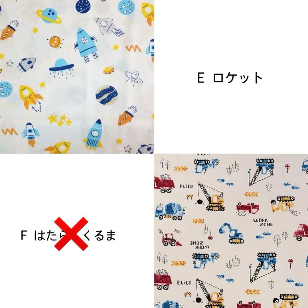 ★オーダー専用ページ★ 入園入学グッズ