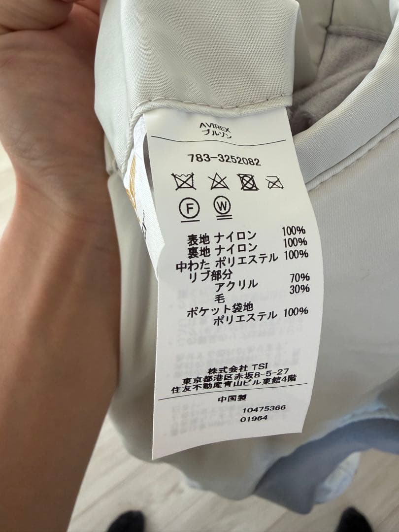 【本日専用】AVIREX B&Y ユナイテッドアローズ　別注　MA-1