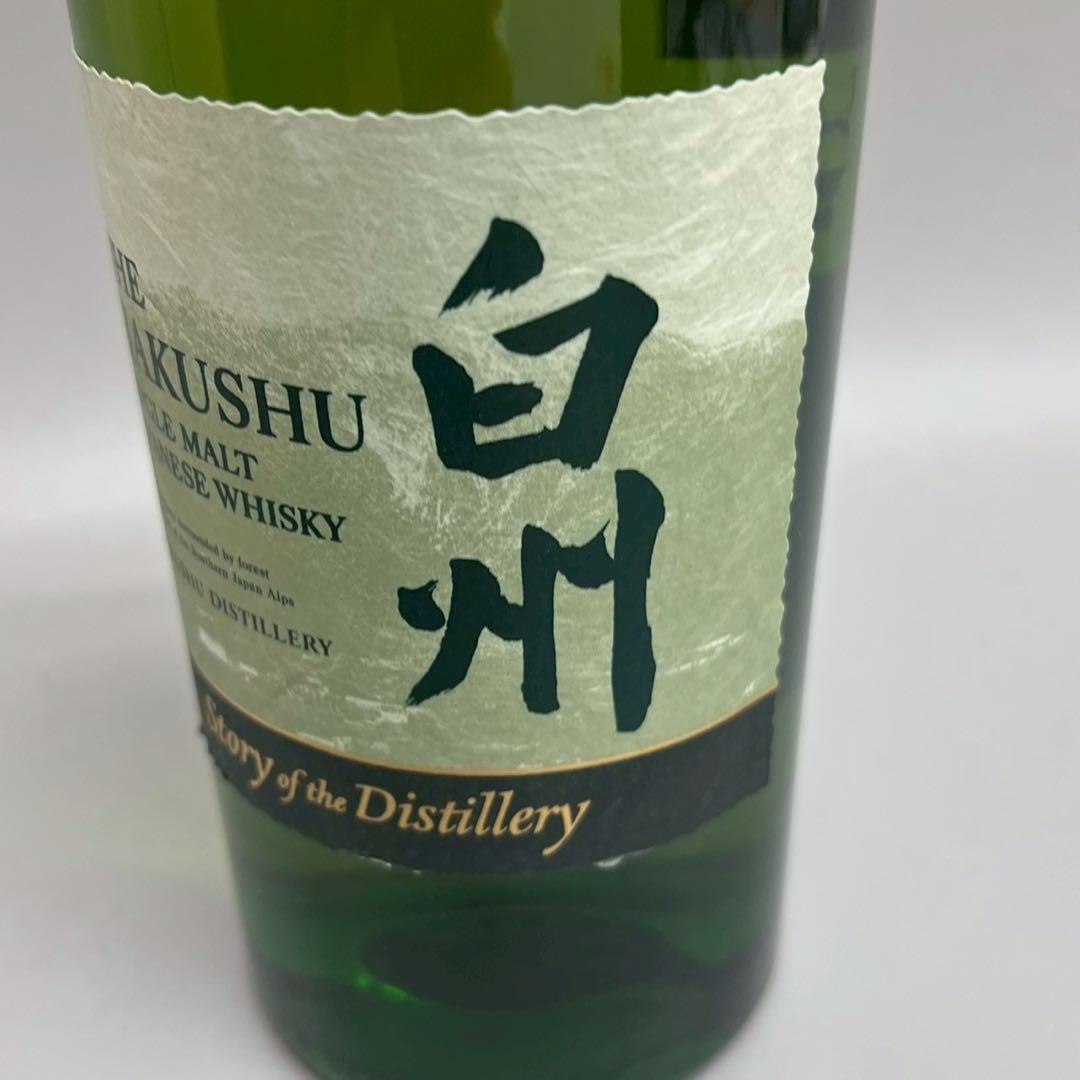 未開封 自宅保管 白州 2025 エディション 700ml 43%