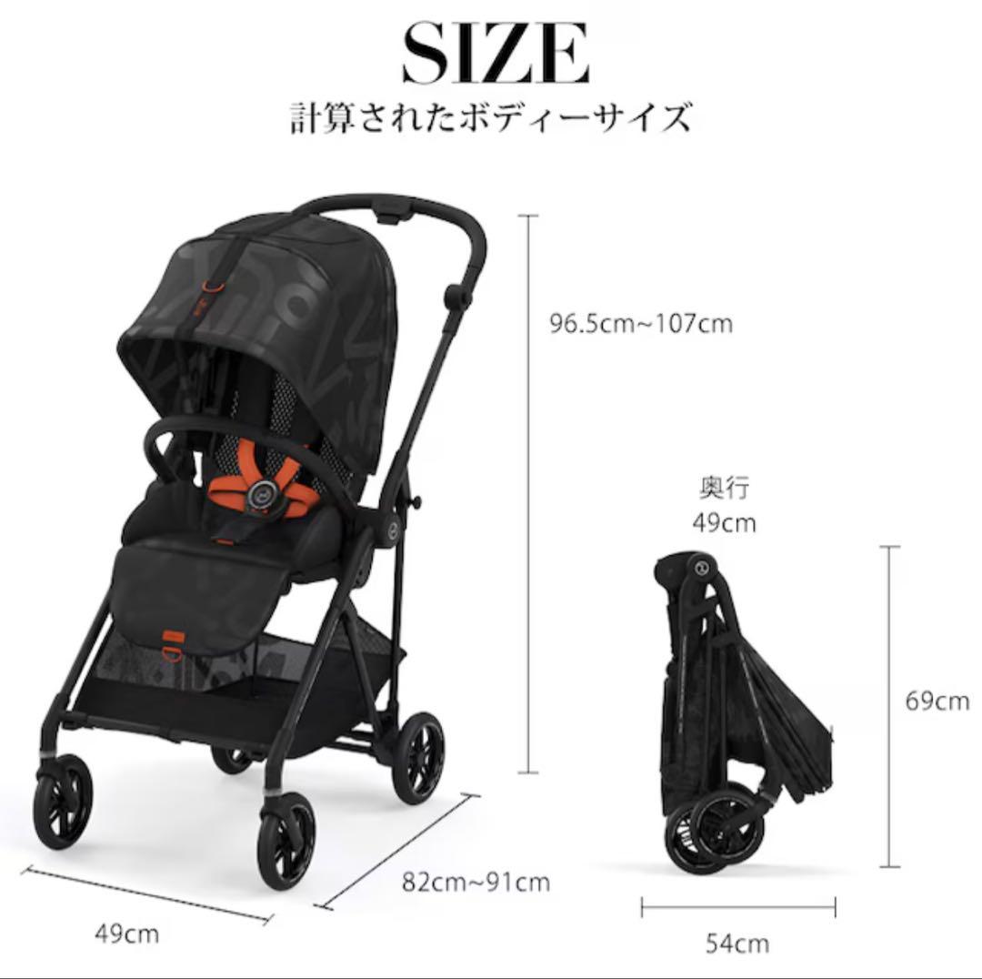 【限定モデル】サイベックス メリオストリートcybex カップホルダー付き