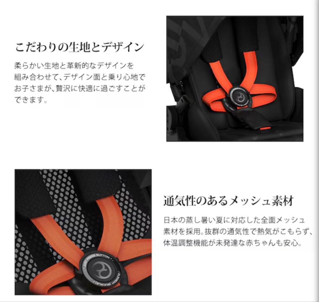 【限定モデル】サイベックス メリオストリートcybex カップホルダー付き
