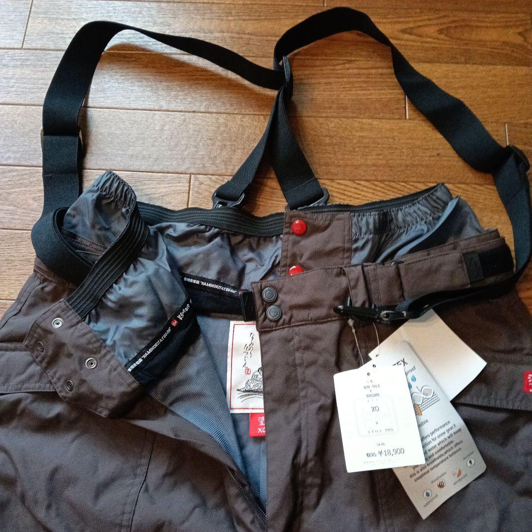 値下げ 波達 スノーボードウェア 上下セット XL ブラウン