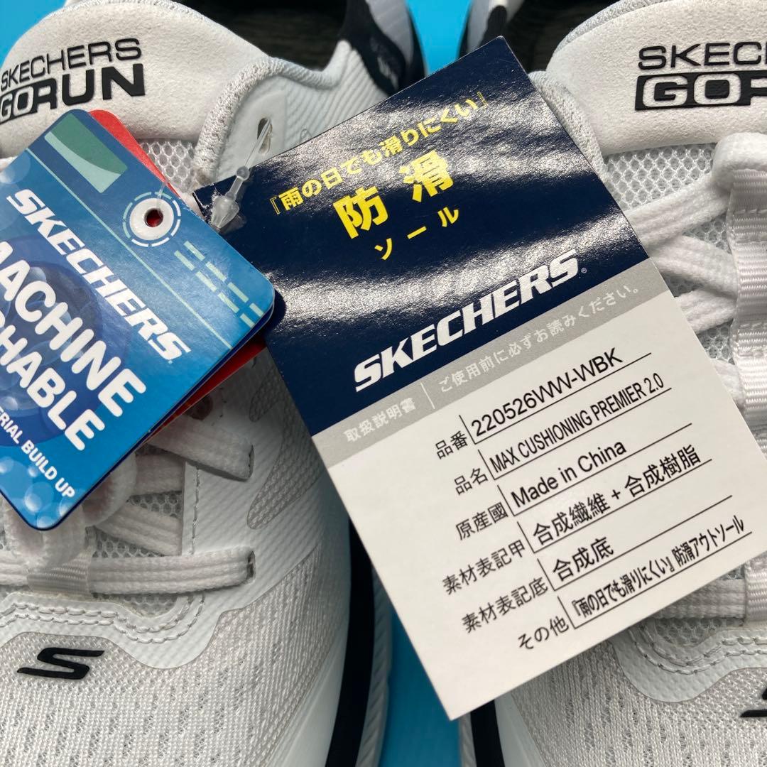 【未使用】スケッチャーズ SKECHERS メンズ スリップインズ26.5cm白