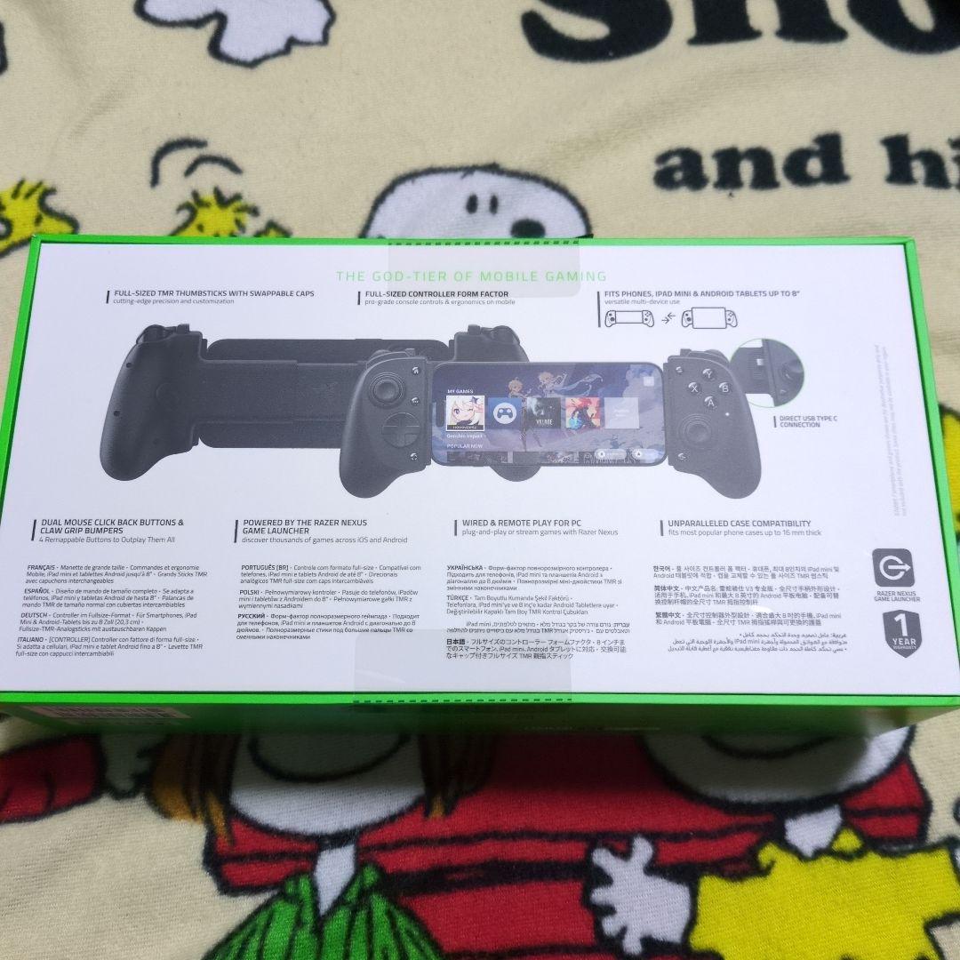Razer レイザー Kishi V3 Pro モバイルゲーミングコントローラー