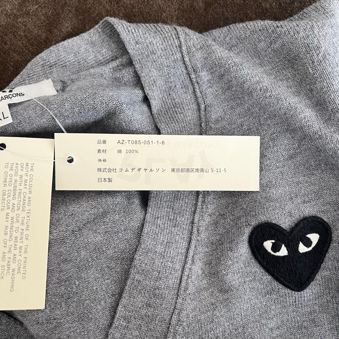 PLAY COMME des GARÇONS グレー カーディガン XL メンズ