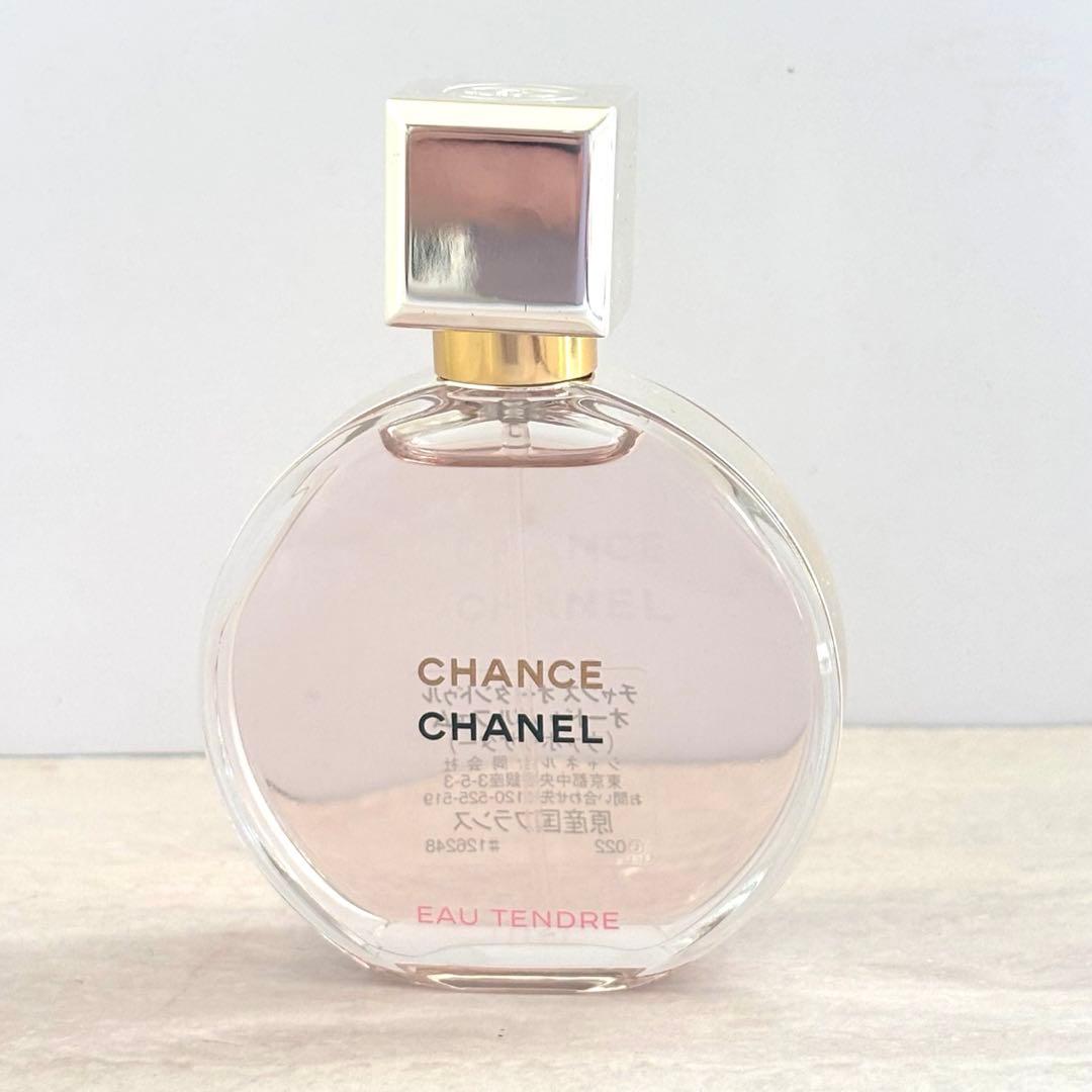 【新品級/国内正規】CHANEL シャネル チャンス　オータンドゥルデュオコフレ