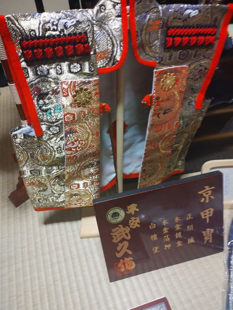 【愛知〜岐阜】5月人形　兜飾り