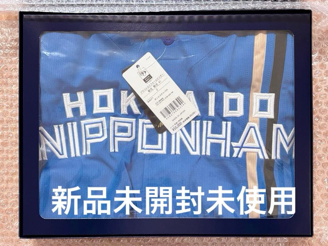 北海道日本ハムファイターズプロコレクションユニフォーム ビジター　新庄剛志#1