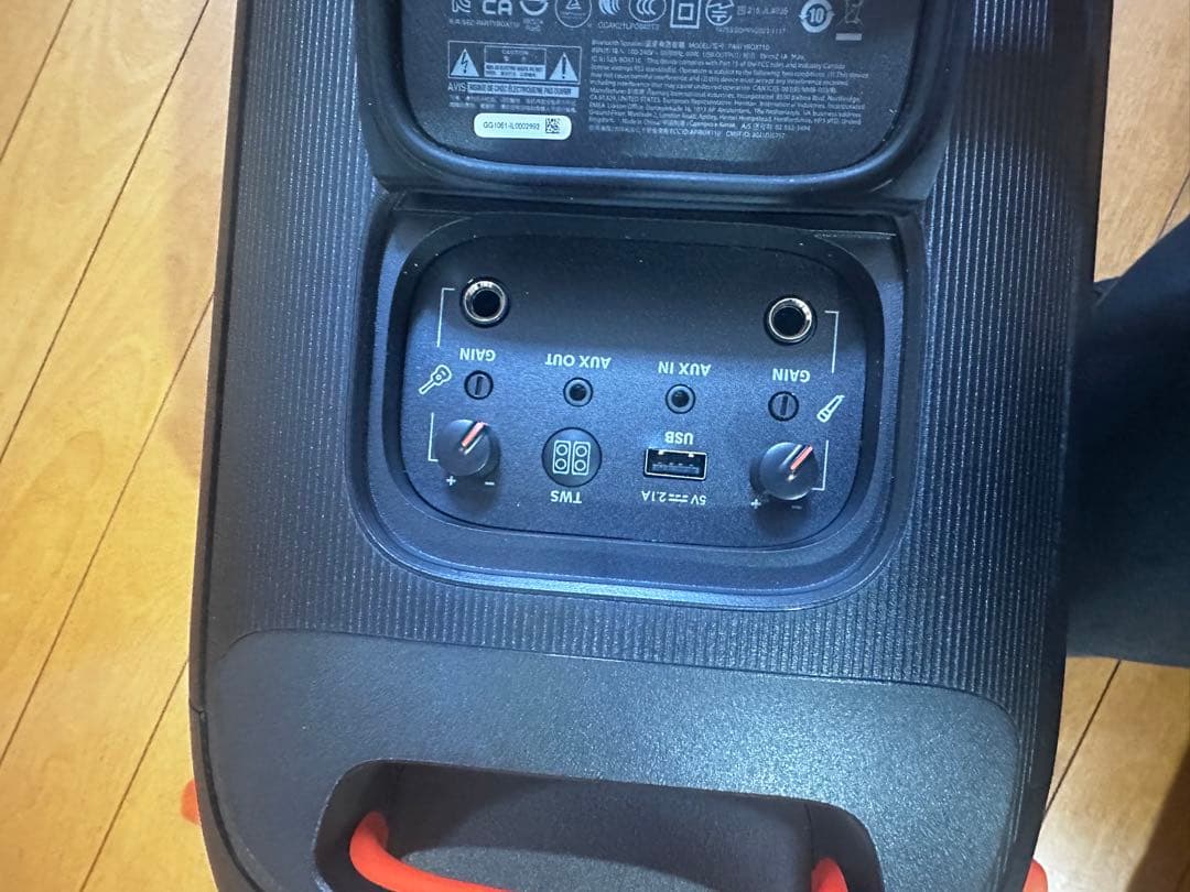 JBL partybox 110 直接限定