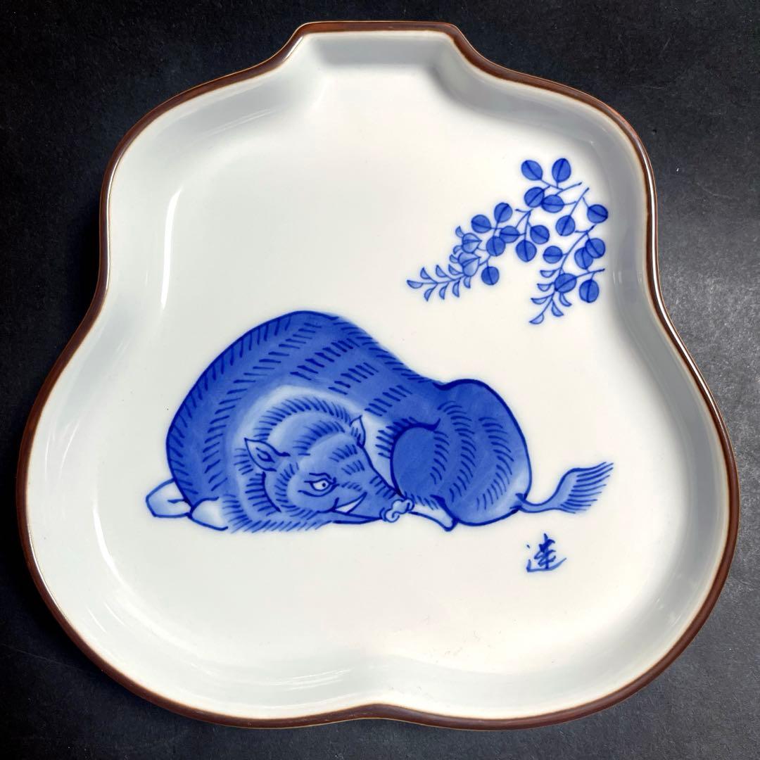 宮内庁御用達　辻常陸謹製 干支 飾り皿 4枚