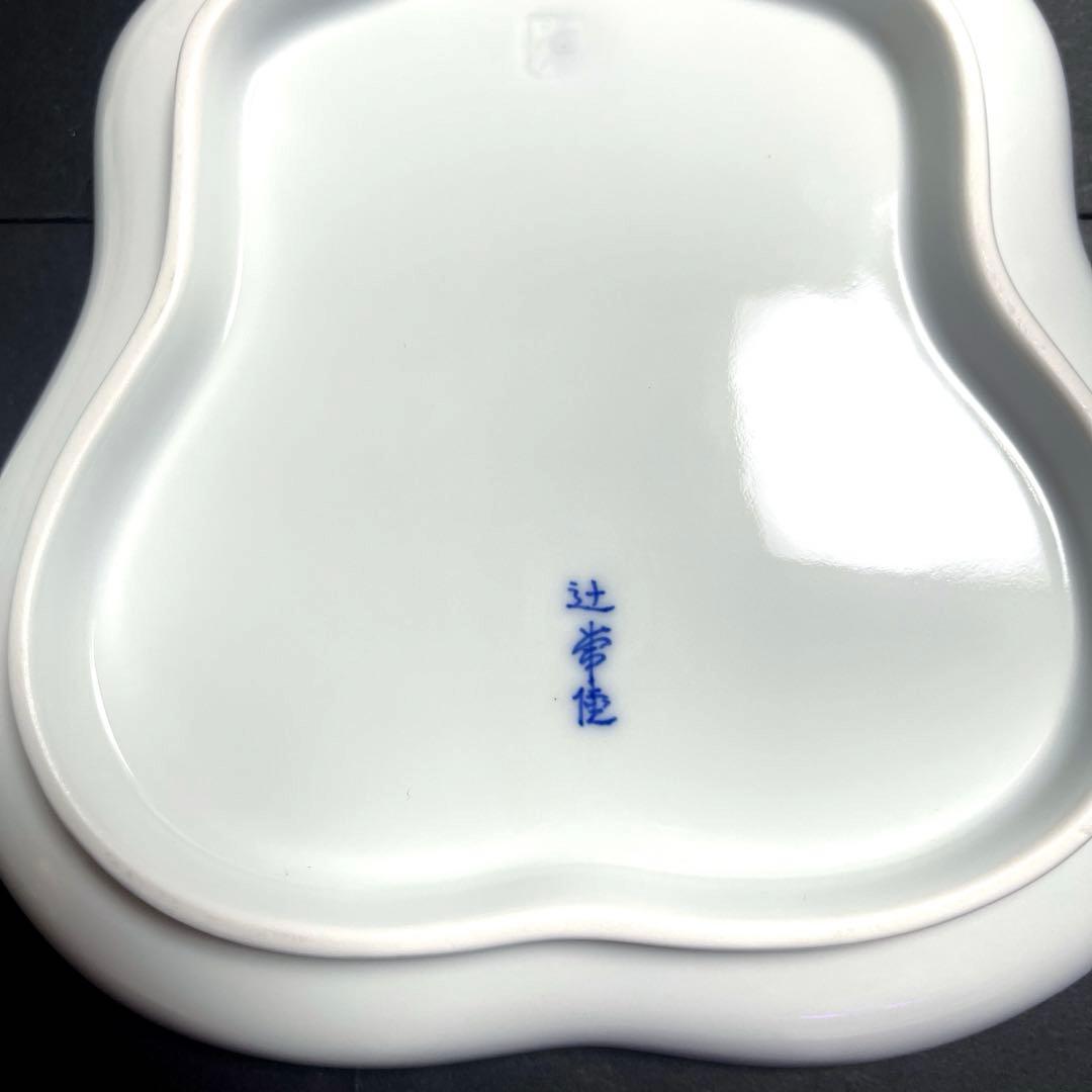 宮内庁御用達　辻常陸謹製 干支 飾り皿 4枚