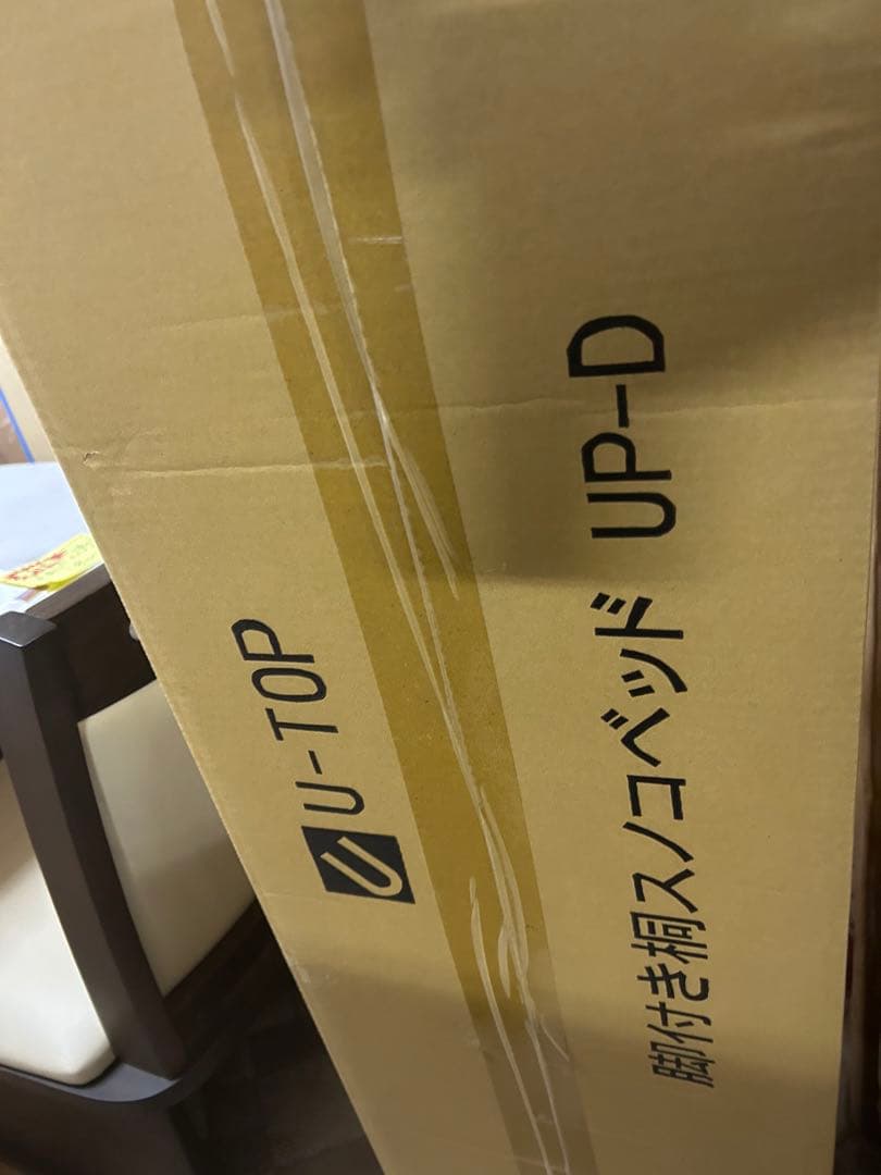 新品　ダブル　桐　すのこベッド 送料無料　シンプル