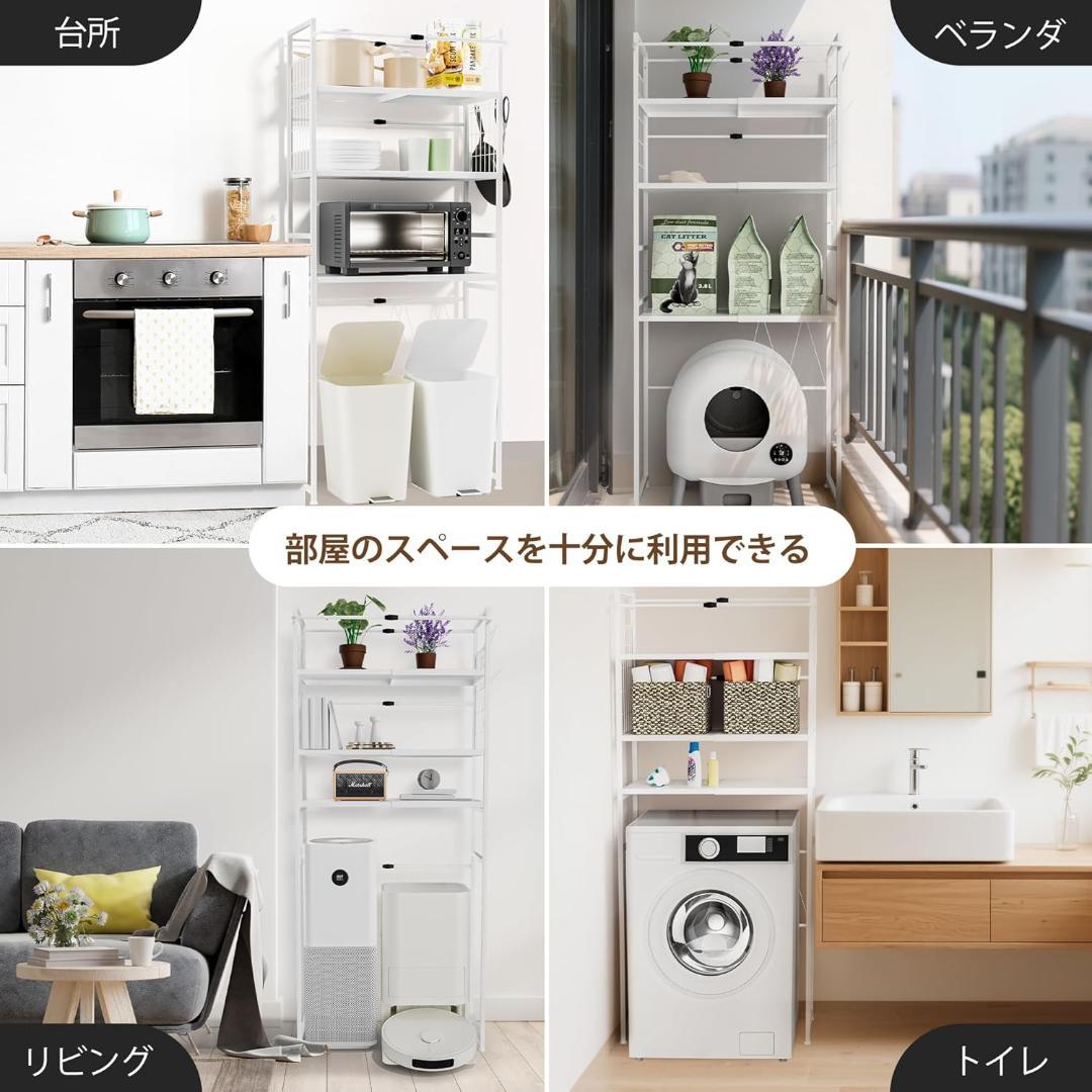 ゴミ箱上ラック キッチン棚 食器棚 ランドリー収納
