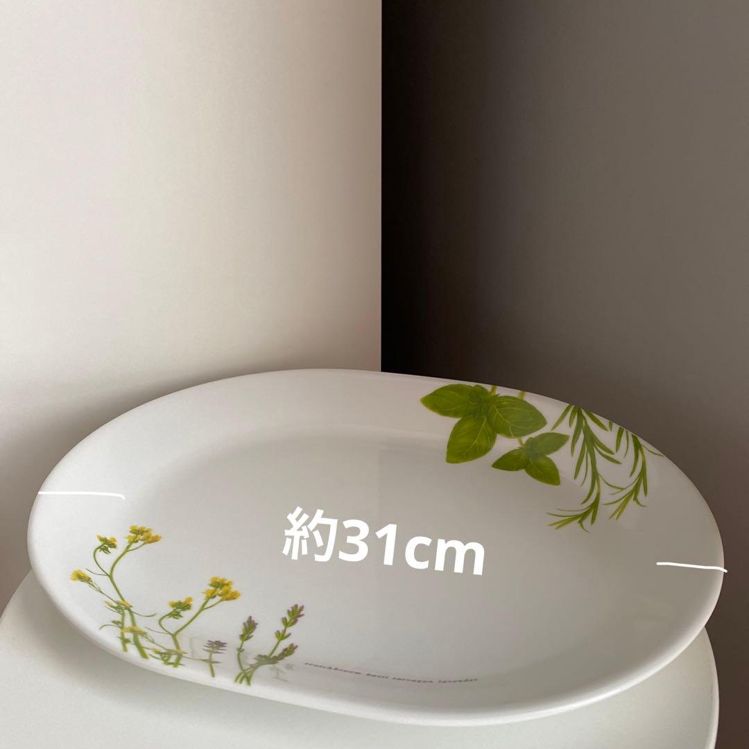 CORELLE コレール ヨーロピアンハーブ 食器 葉 皿 プレート 小皿 取皿