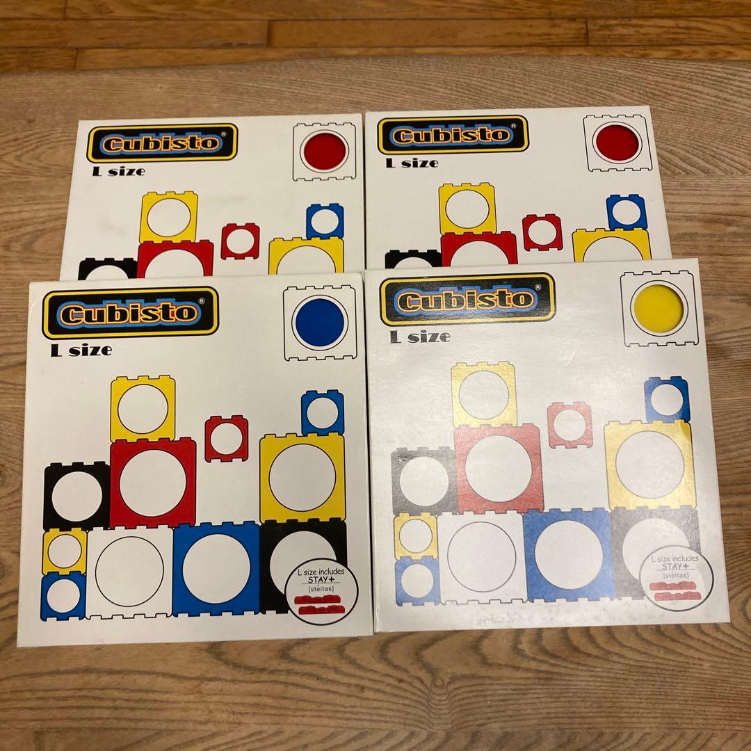 Cubisto キュービスト STAY付 4個 コレクションケース ディスプレイ