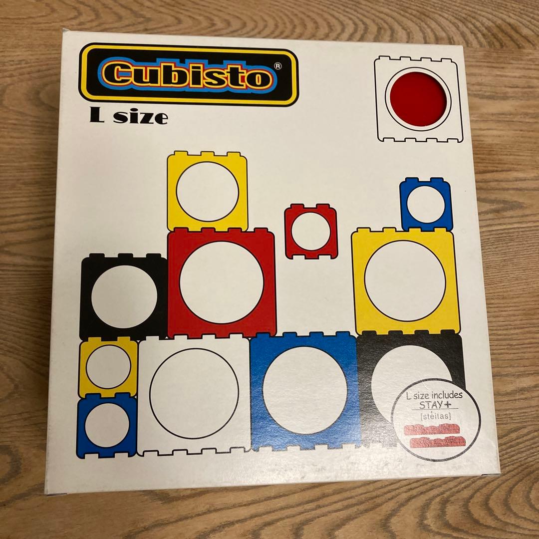 Cubisto キュービスト STAY付 4個 コレクションケース ディスプレイ
