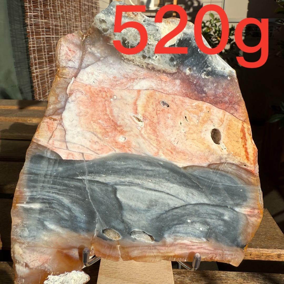 高品質　ペトリファイドウッド　520g プレート　底面磨き　台座付き　珪化木②